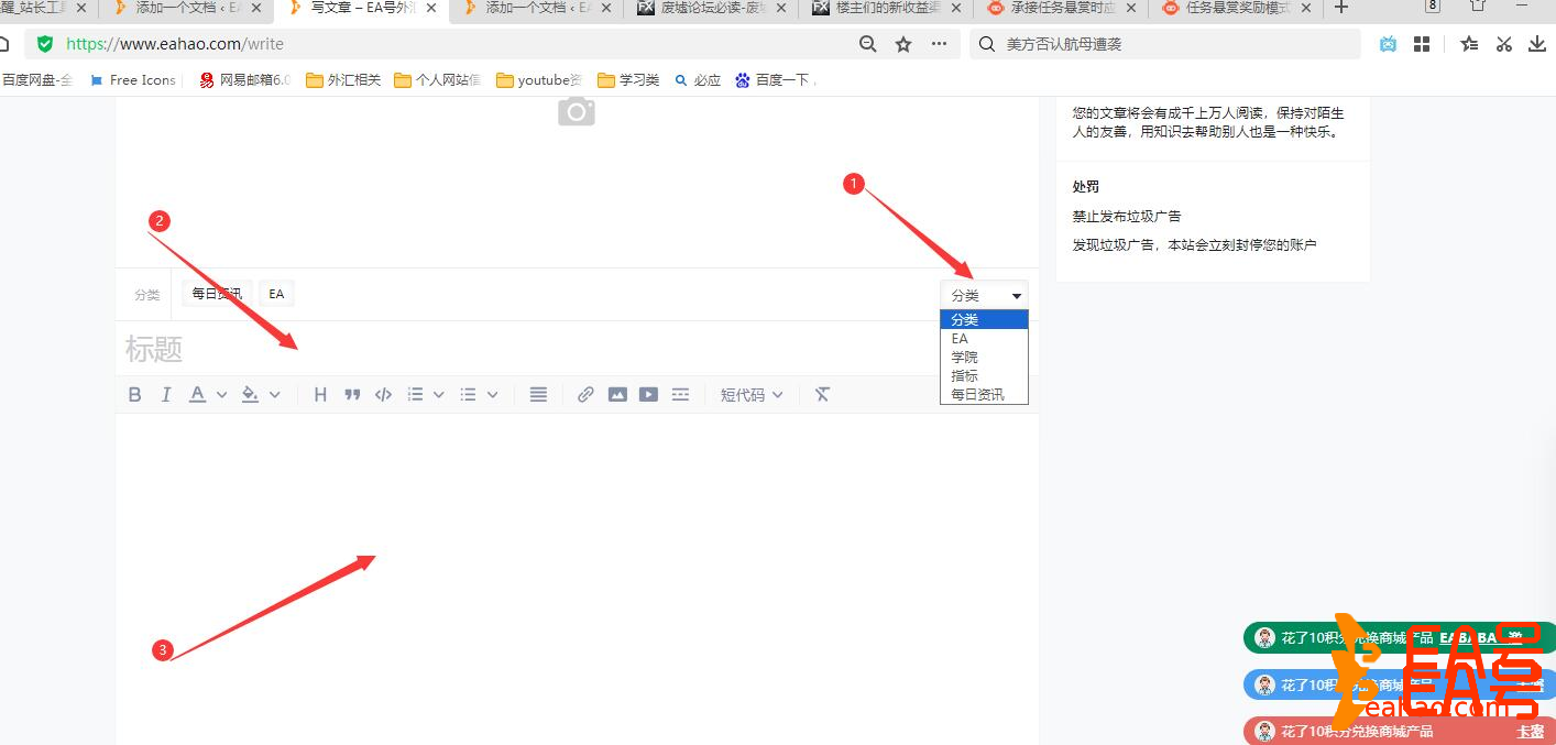 发布文章、资源等相关介绍
