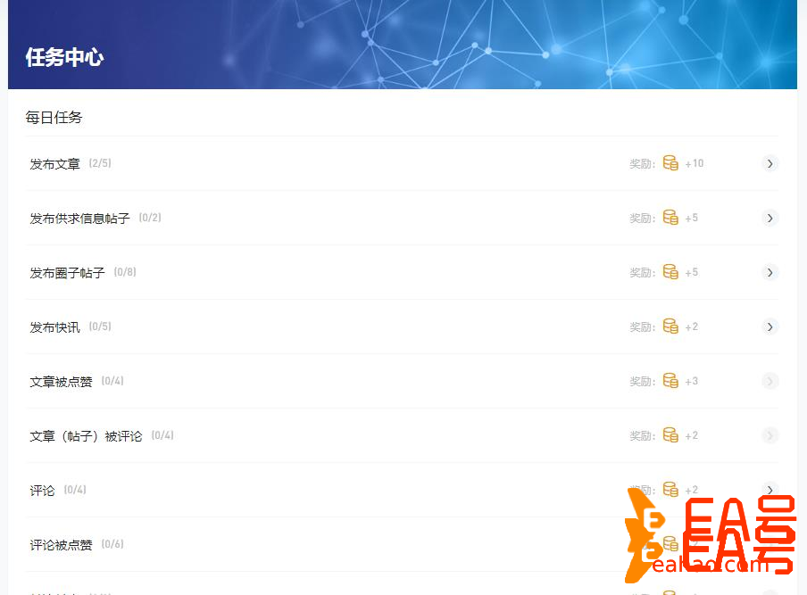 如何获取积分？