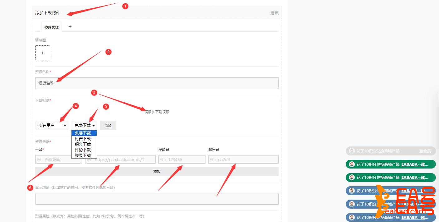 发布文章、资源等相关介绍