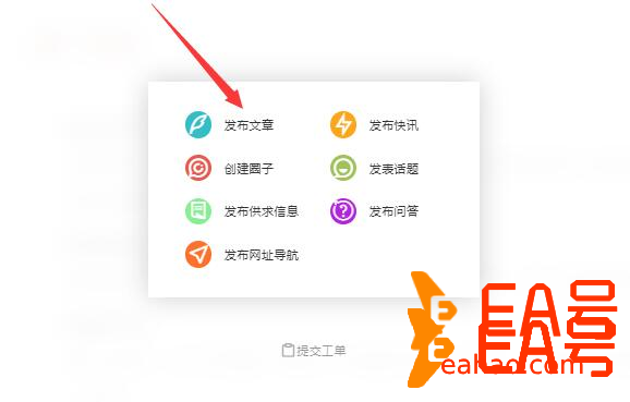 发布文章、资源等相关介绍