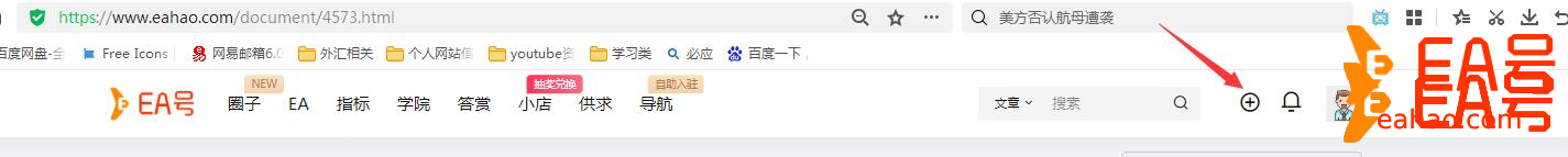 发布文章、资源等相关介绍