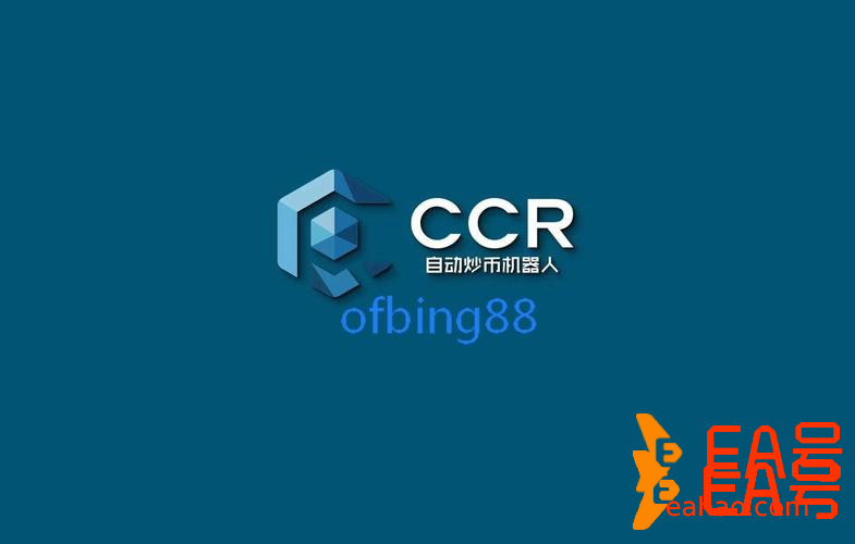 博森科技智能量化交易软件：用过CCR炒币机器人都赚钱啦