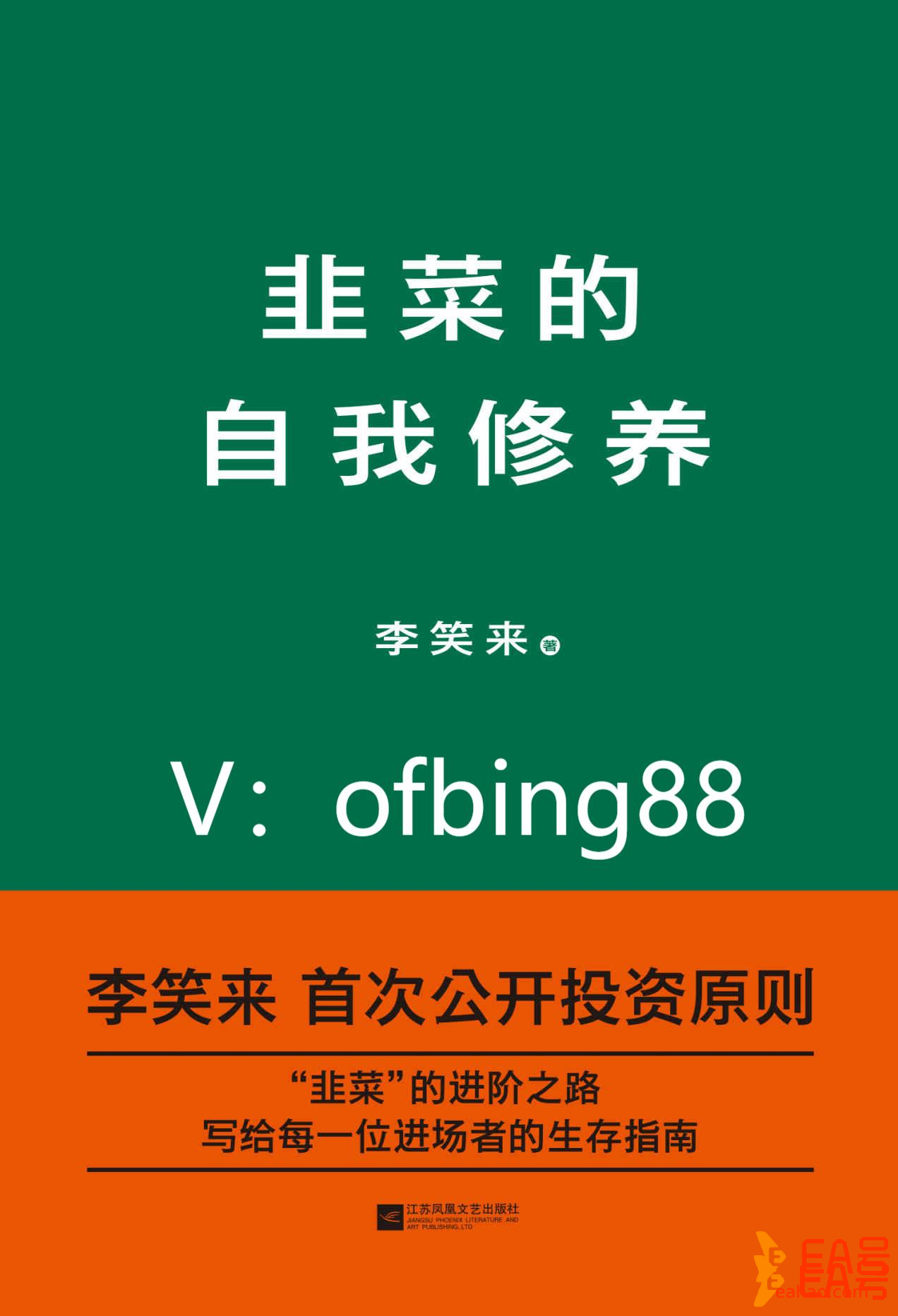CCR智能炒币机器人：在币圈的你不想被割太惨一定要多读书