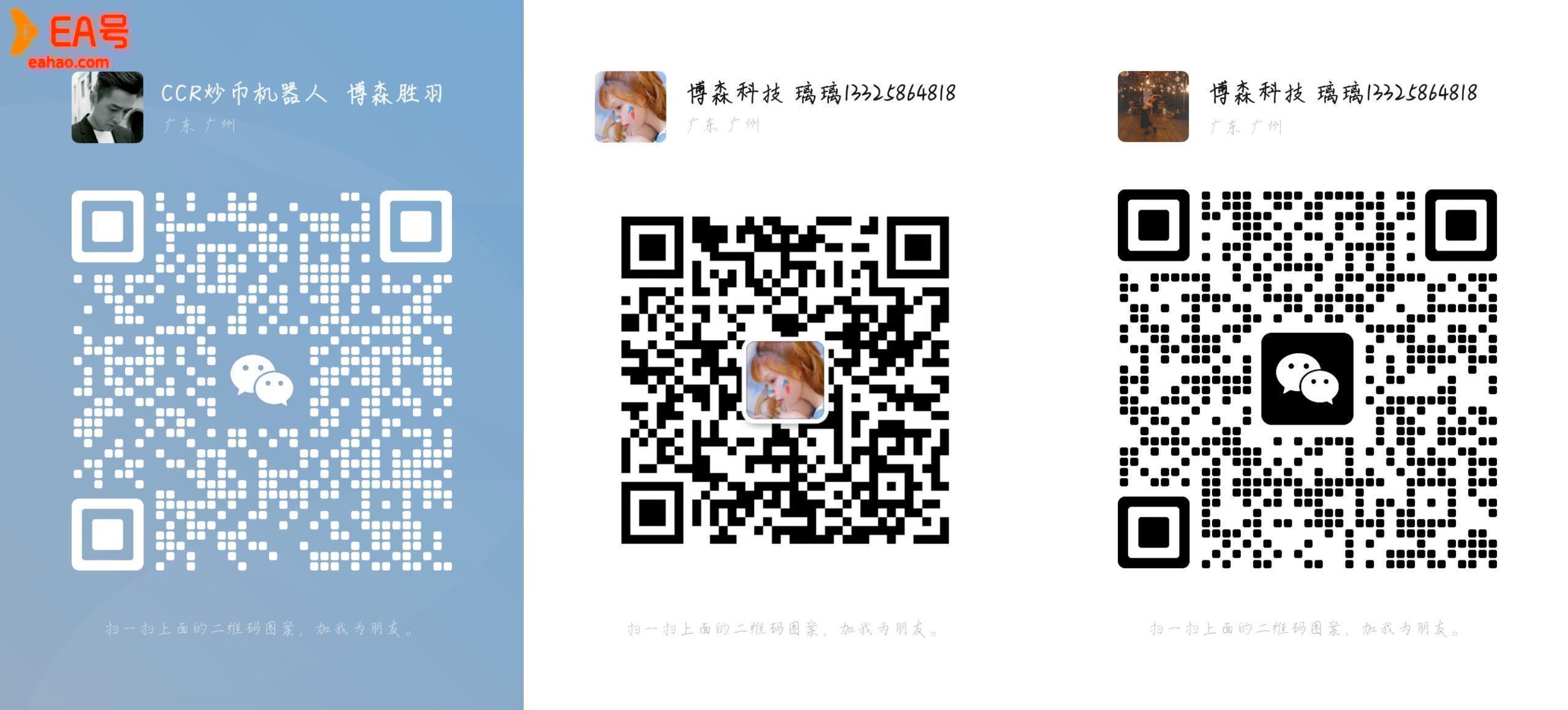 CCR智能炒币机器人：怎样在加密货币中找到真正的财富之道