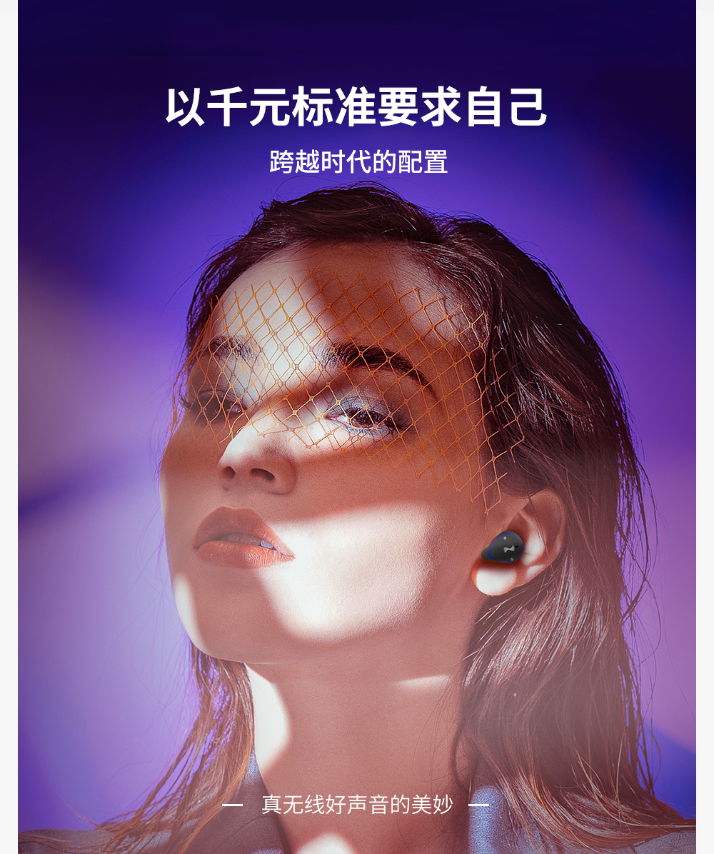 动铁真无线TWS蓝牙耳机