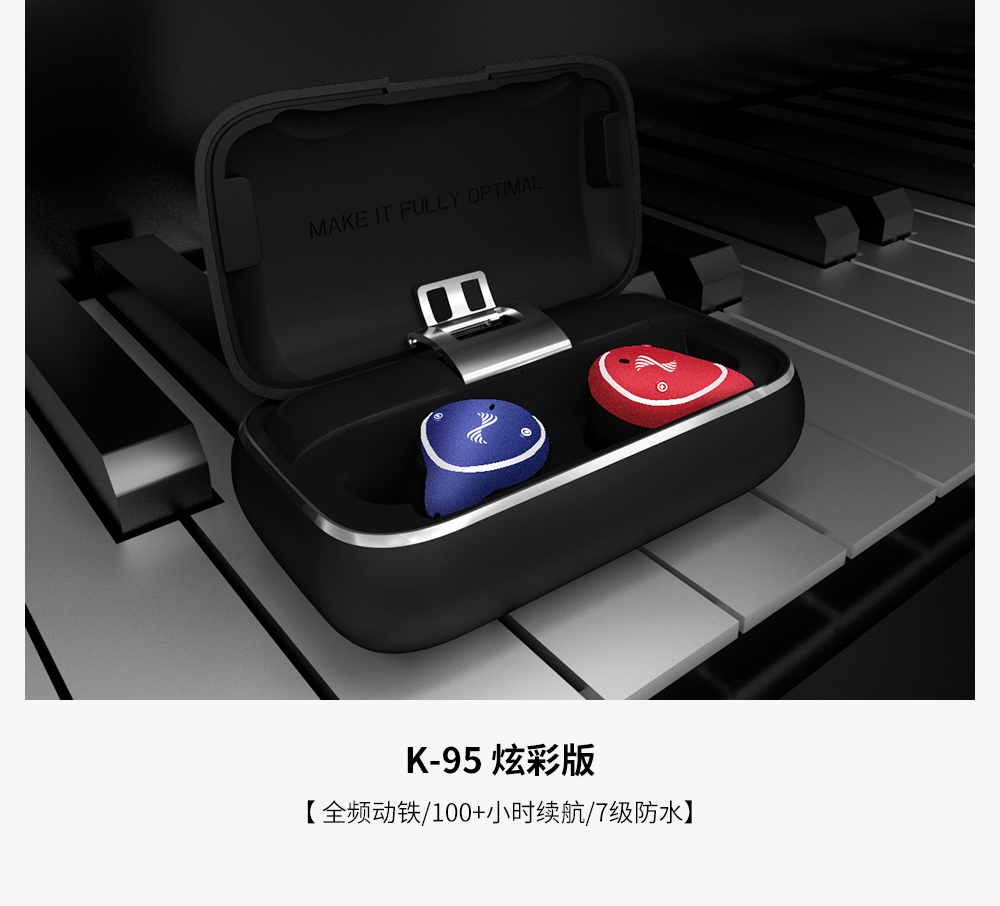 动铁真无线TWS蓝牙耳机