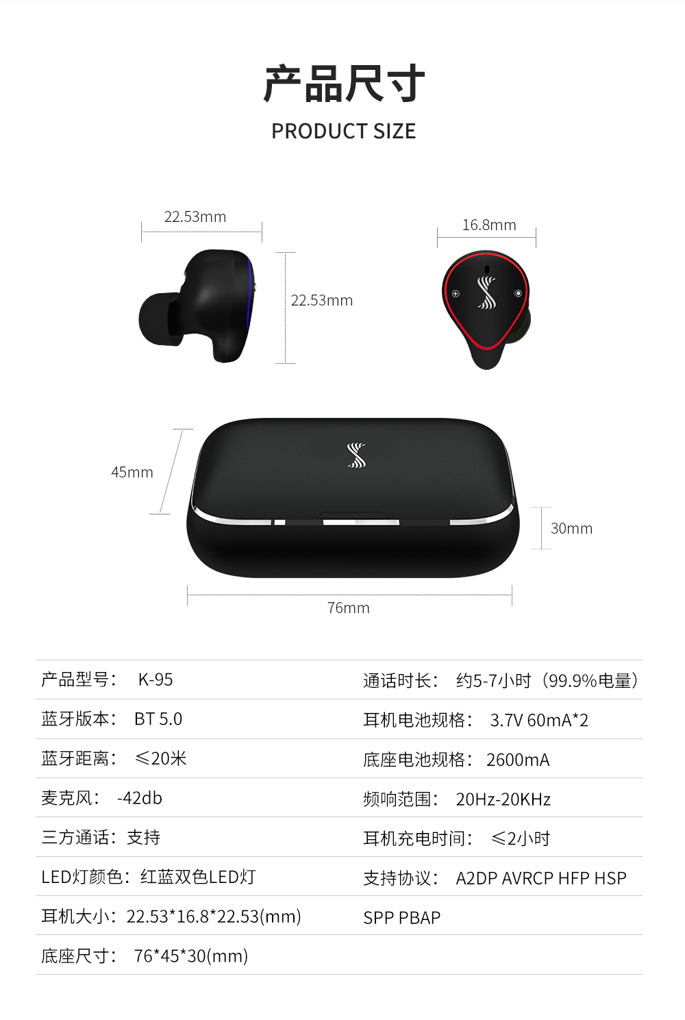 动铁真无线TWS蓝牙耳机