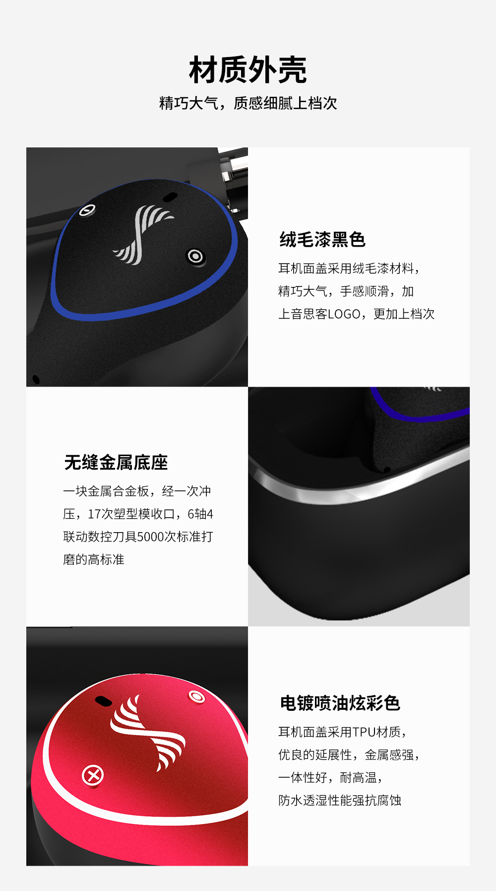 动铁真无线TWS蓝牙耳机