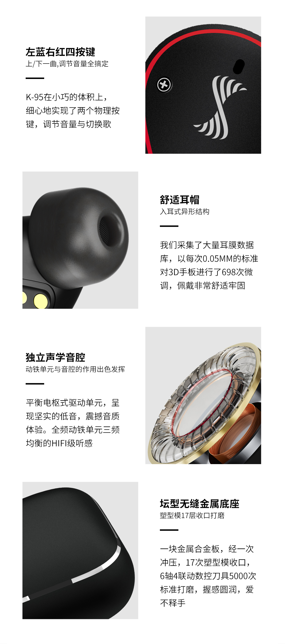 动铁真无线TWS蓝牙耳机