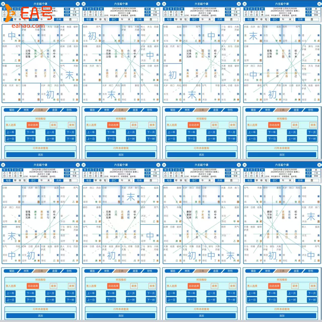 05/20杨老师明日黄金早知道。