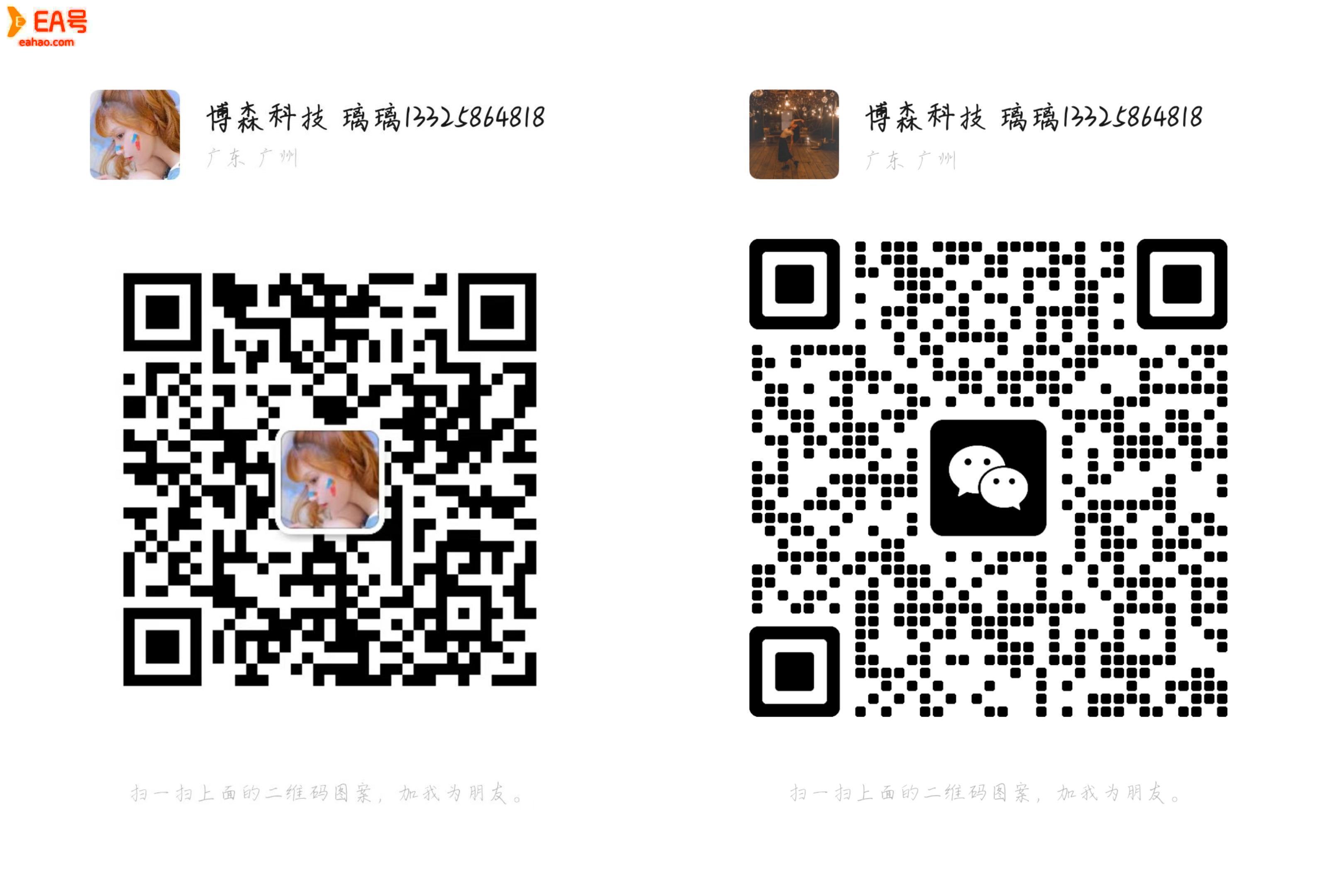 博森科技CCR智能炒币机器人：投资虚拟货币是否有风险