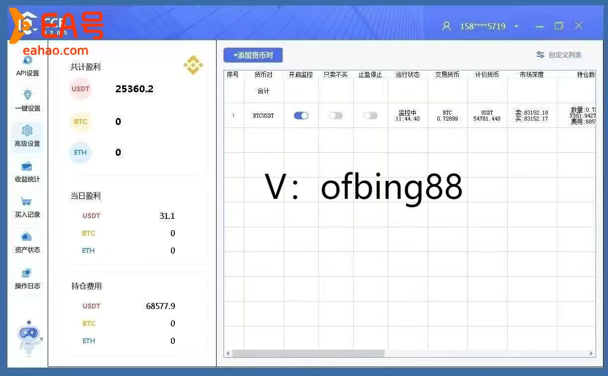 CCR炒币机器人：AI量化全自动交易，赚钱如呼吸一般简单