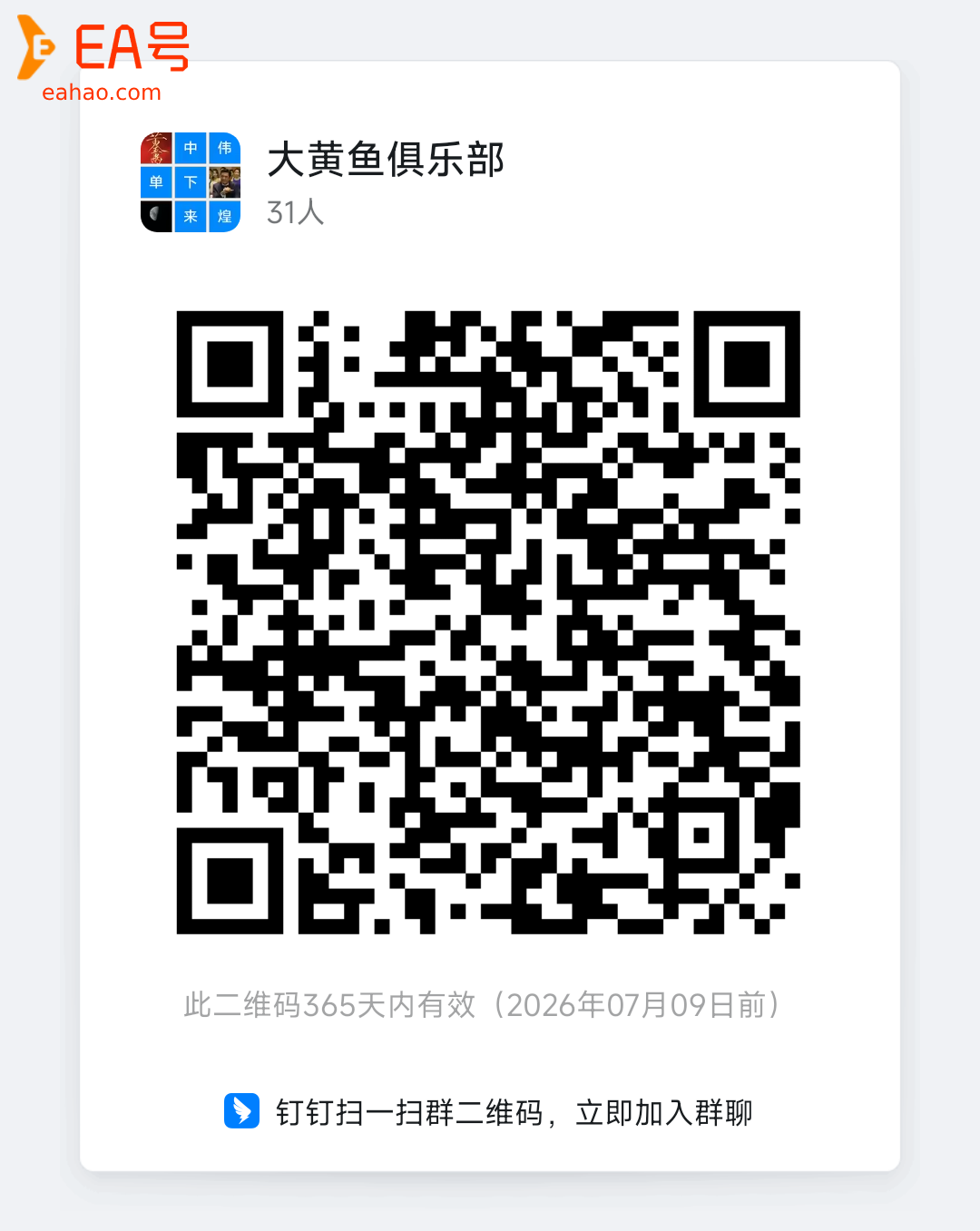 8.12金价大跌等待通胀数据