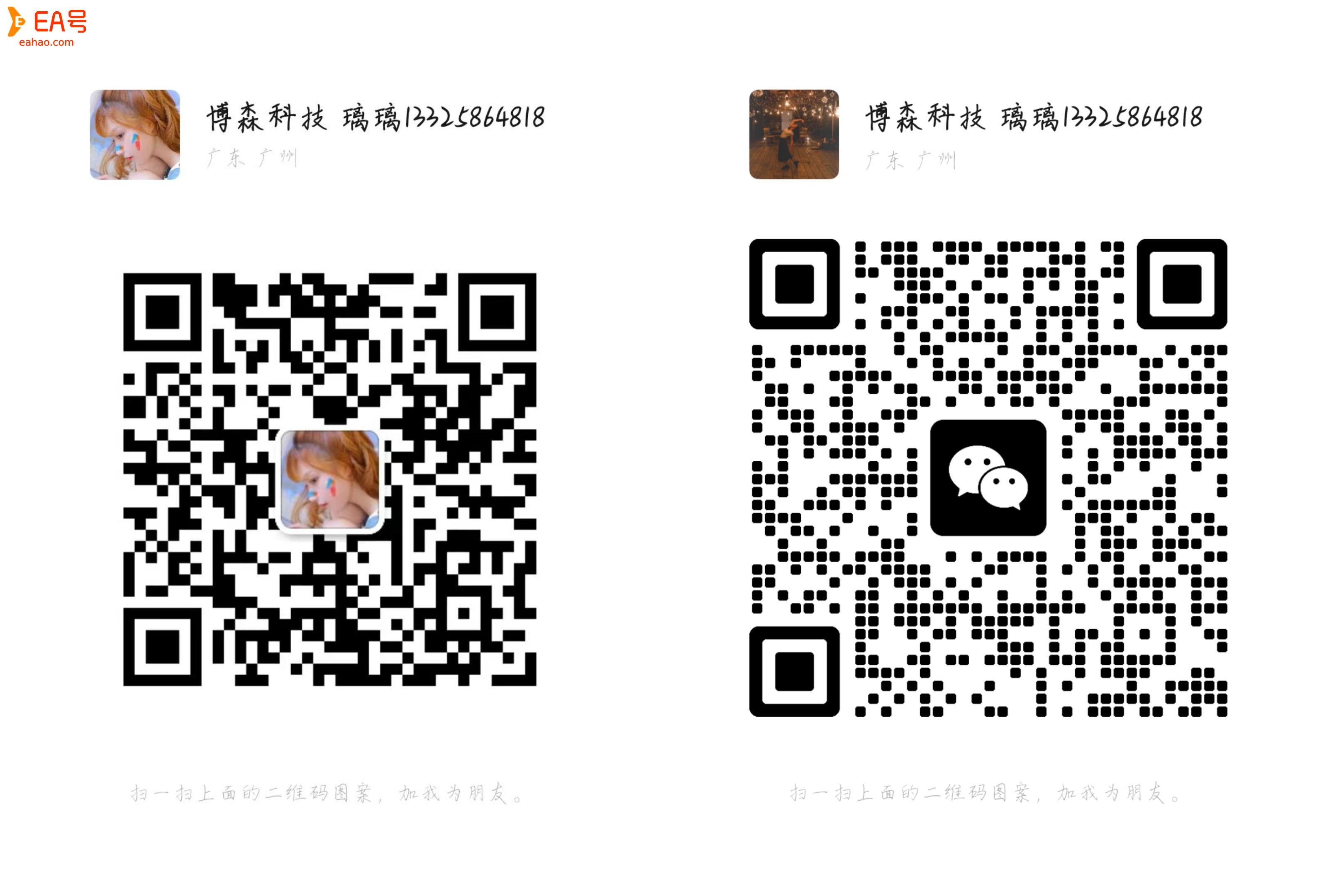 博森科技CCG合约机器人：币圈合约交易的指明灯