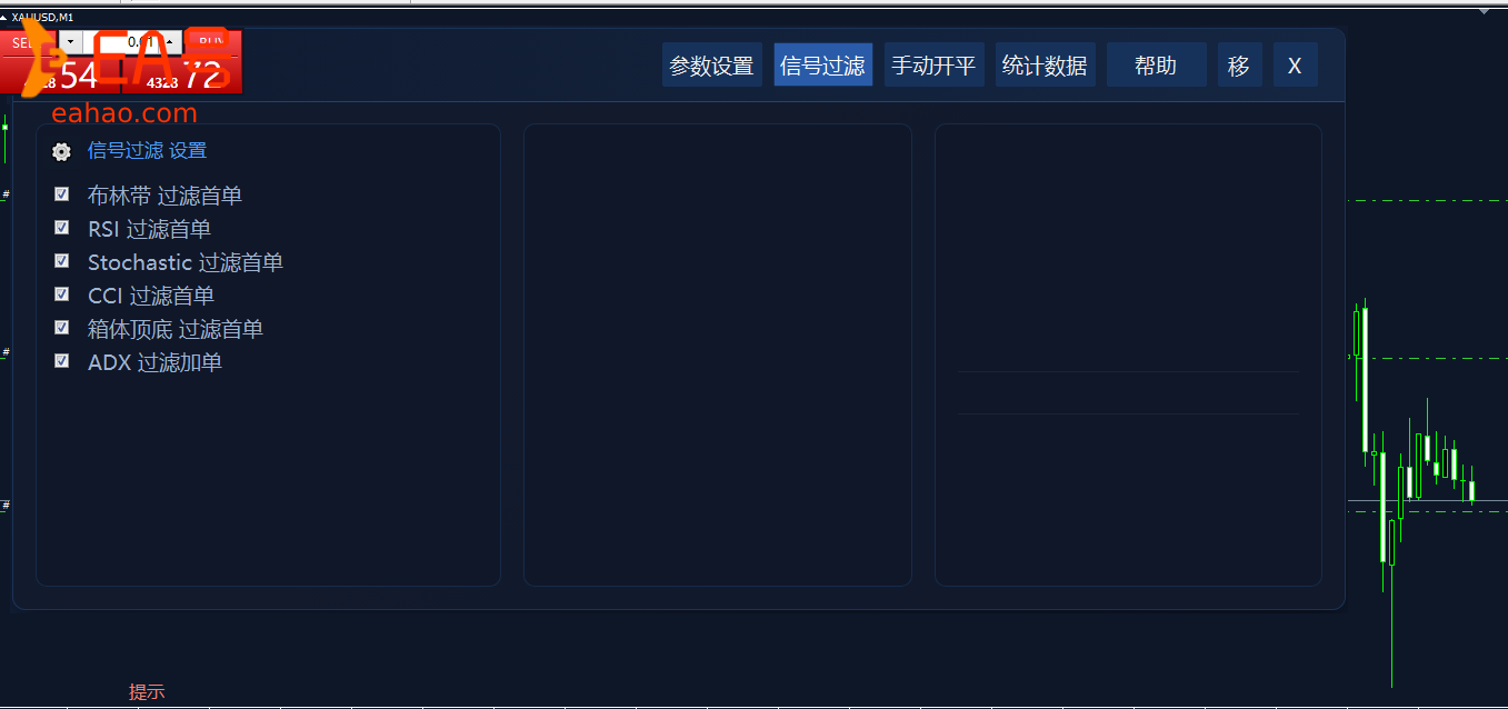 半自动全自动EA免费使用