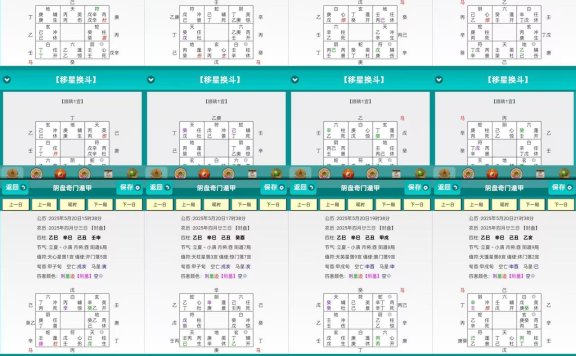 05/20杨老师明日黄金早知道。