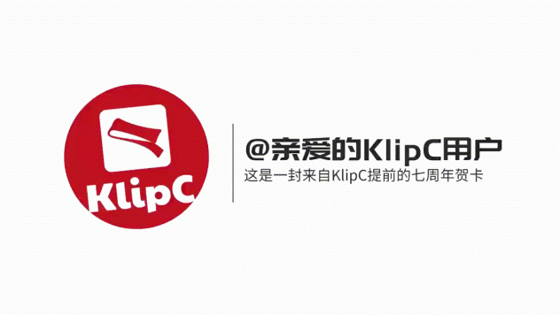 API云跟单系统使用指南 #KlipC 3.0#