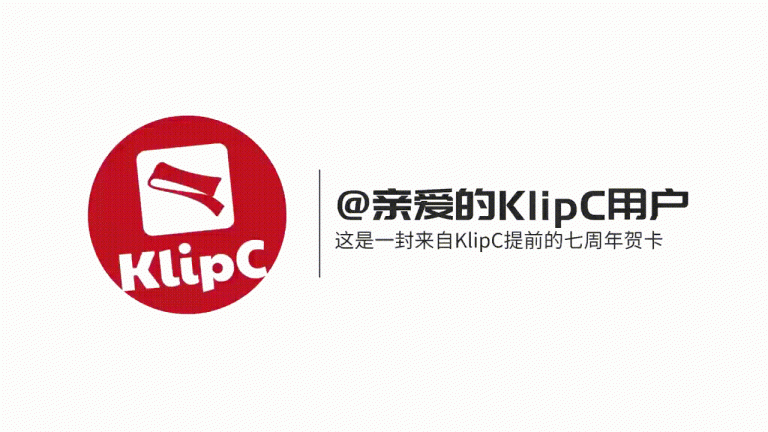 API云跟单系统使用指南 #KlipC 3.0#