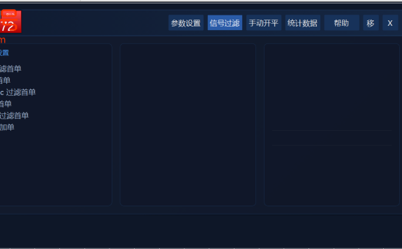 半自动全自动EA免费使用